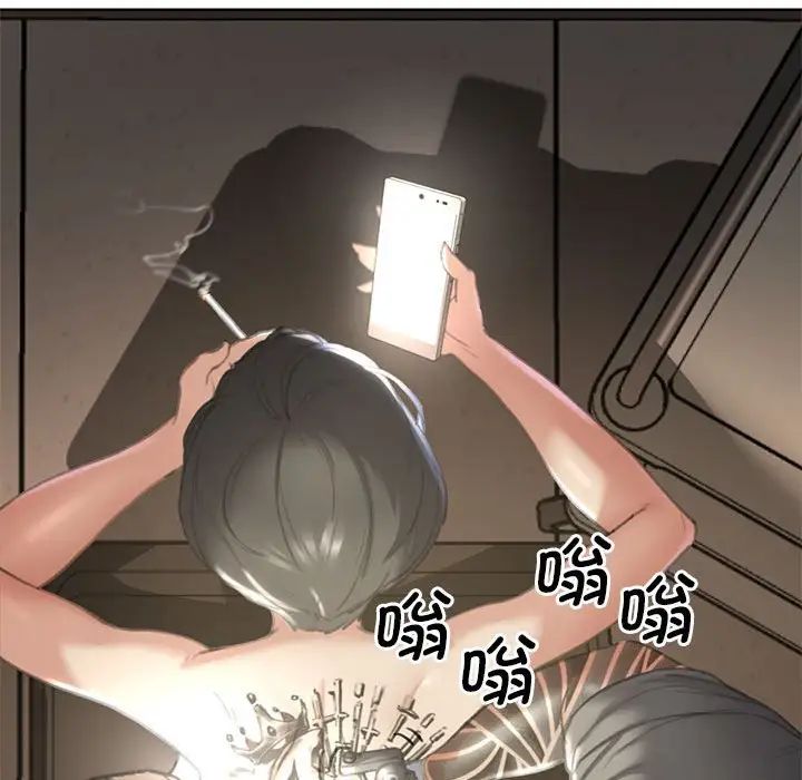 危险同学会第1話