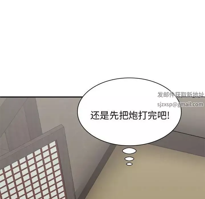 我体内的神君-第44话 - 图片 148