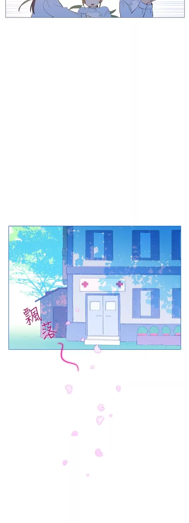 魔女-第22话 - 图片 12