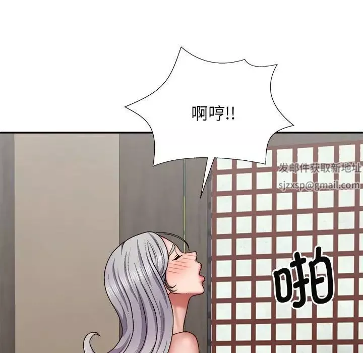 我體內的神君第44話