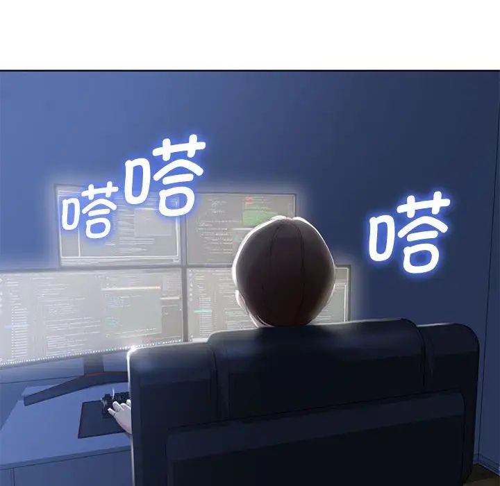 危险同学会第1話