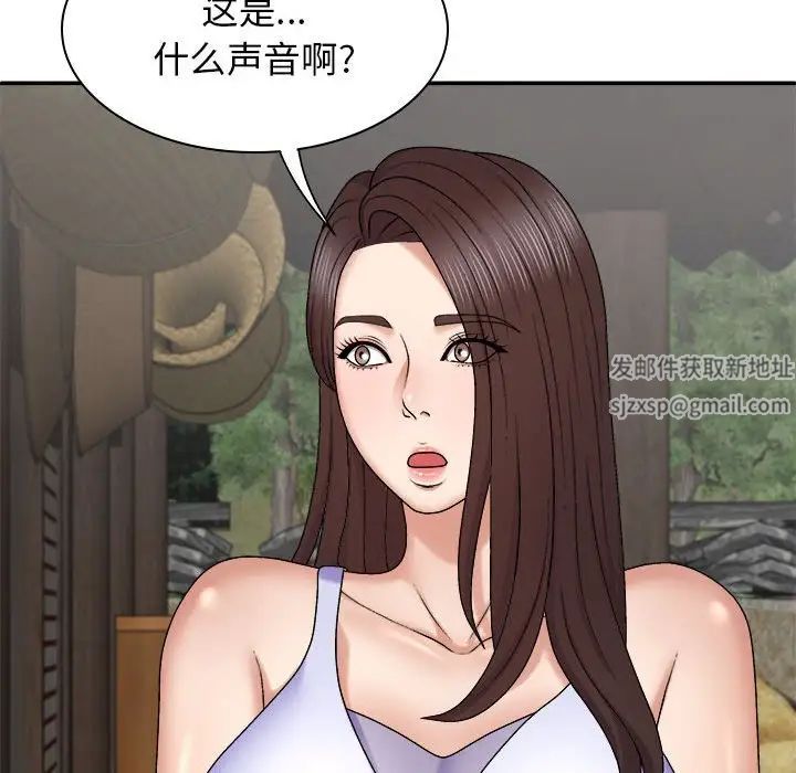 我体内的神君第45话