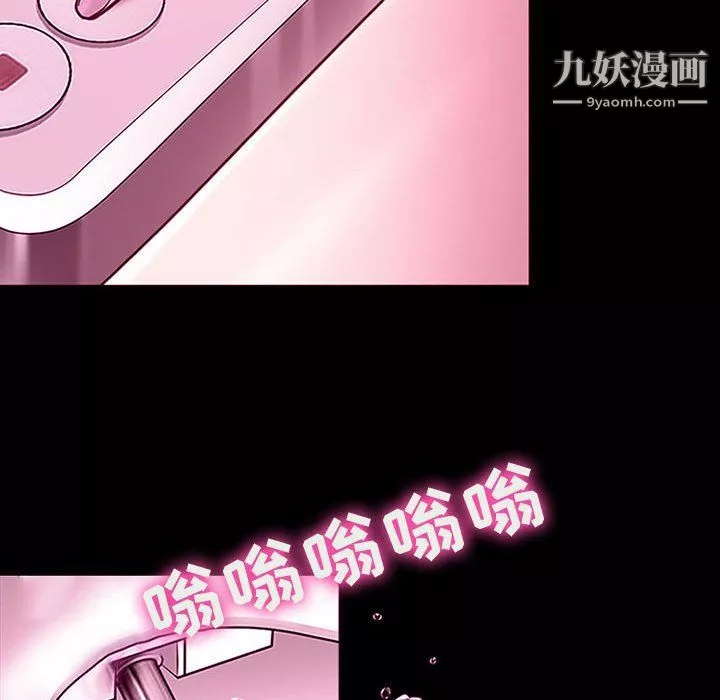 耳畔的神音-第18话 - 图片 64