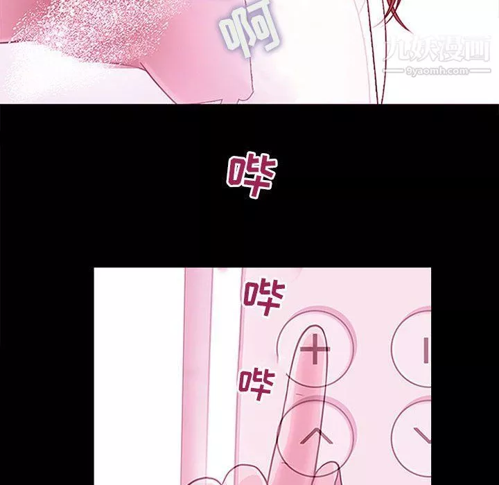 耳畔的神音第18話