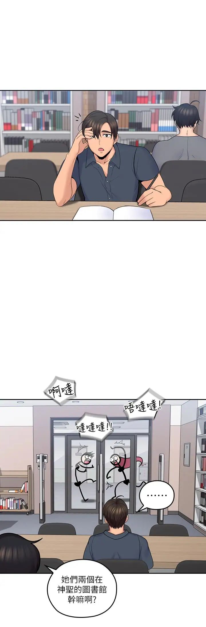 亲爱的大叔第14话-大叔怎么不接电话…