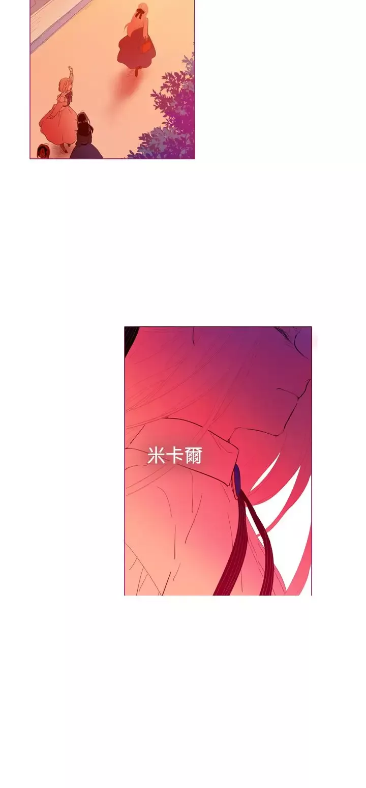 魔女-第22话 - 图片 26