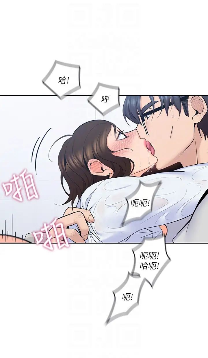 亲爱的大叔第14话-大叔怎么不接电话…