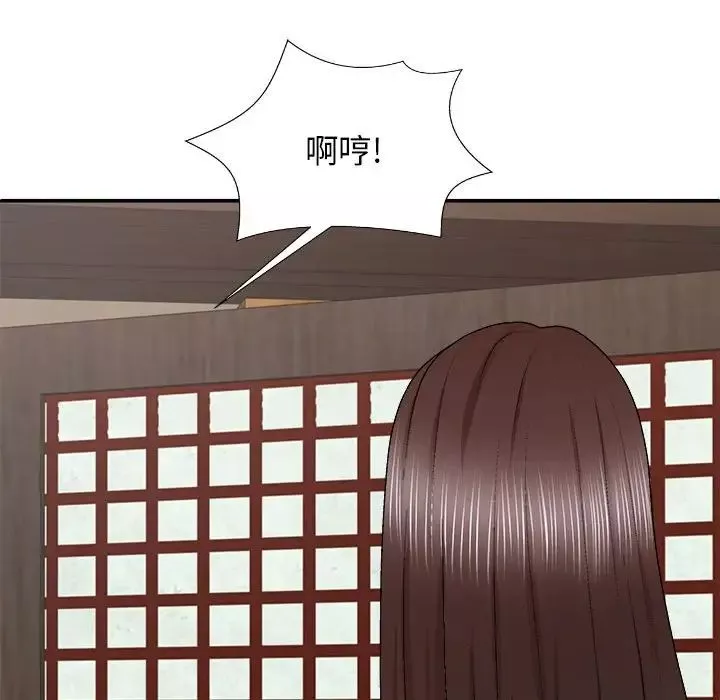 我體內的神君第45話
