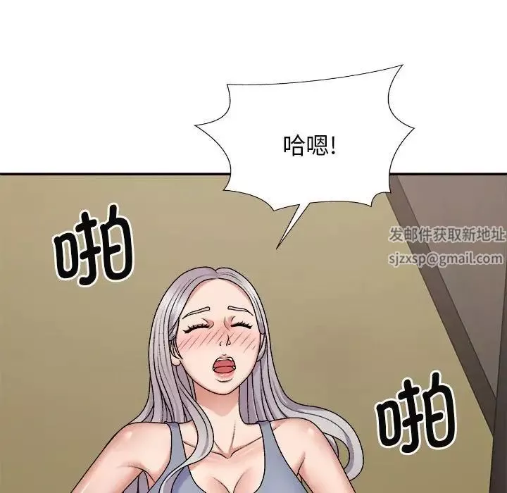 我体内的神君-第45话 - 图片 20
