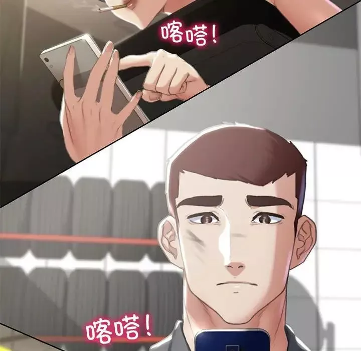 危险同学会第1話