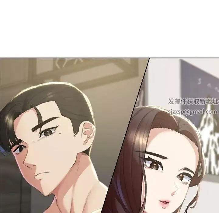 危险同学会-第1话 - 图片 253