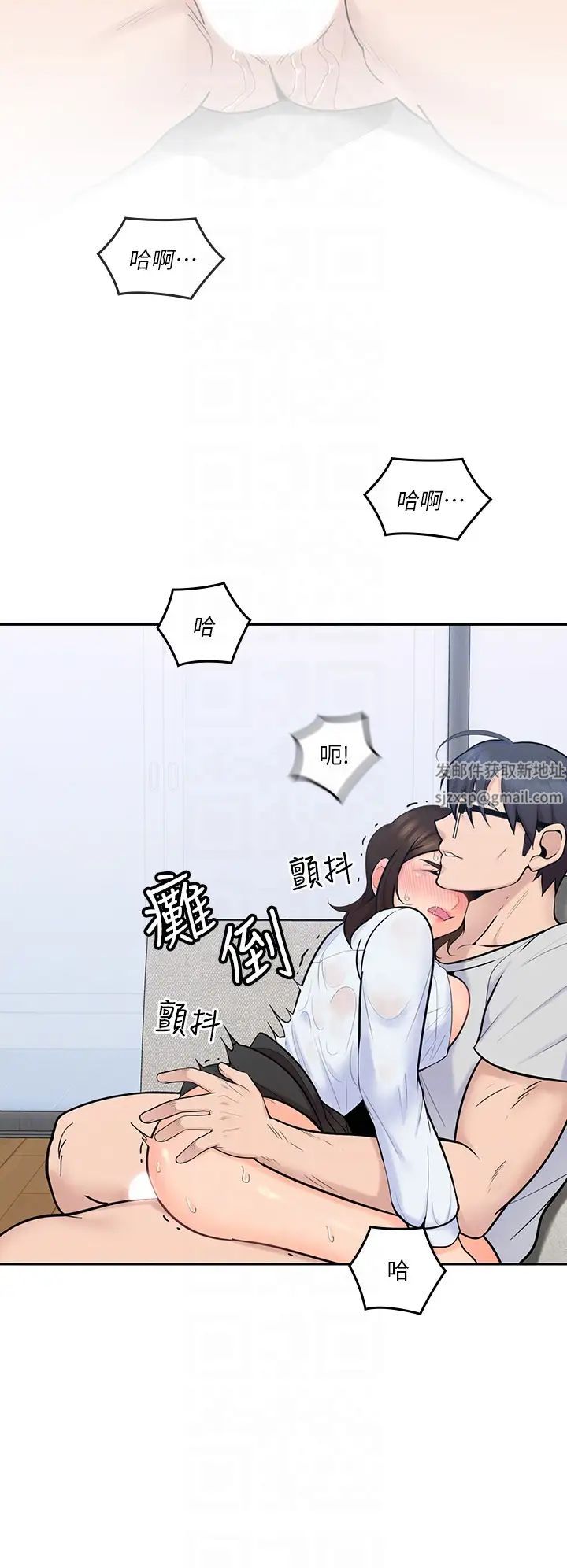 亲爱的大叔第14话-大叔怎么不接电话…