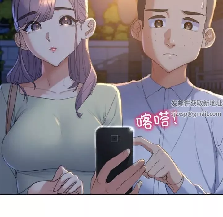 危险同学会-第1话 - 图片 255