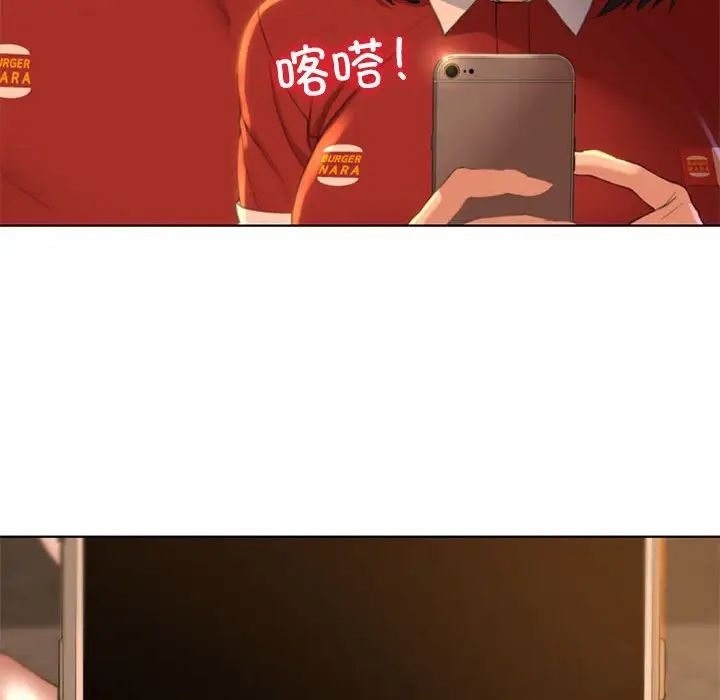 危险同学会第1話