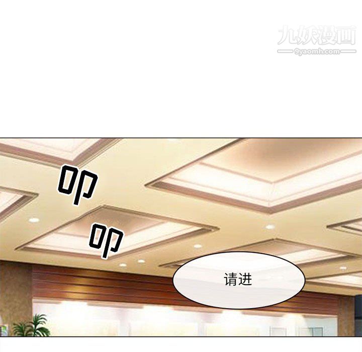 耳畔的神音第18話