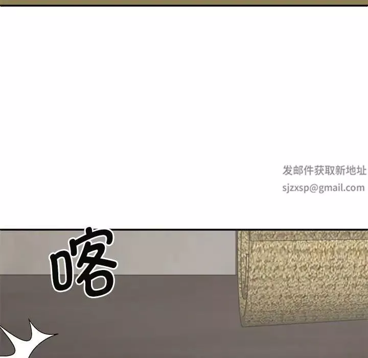我體內的神君第45話