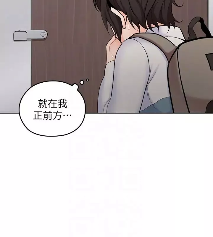 親愛的大叔第14話-大叔怎麼不接電話…