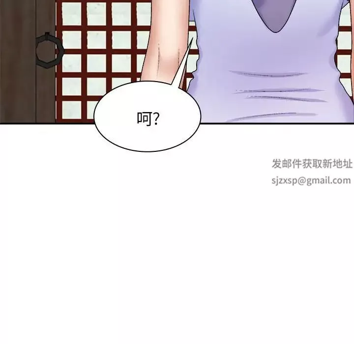 我体内的神君-第45话 - 图片 31