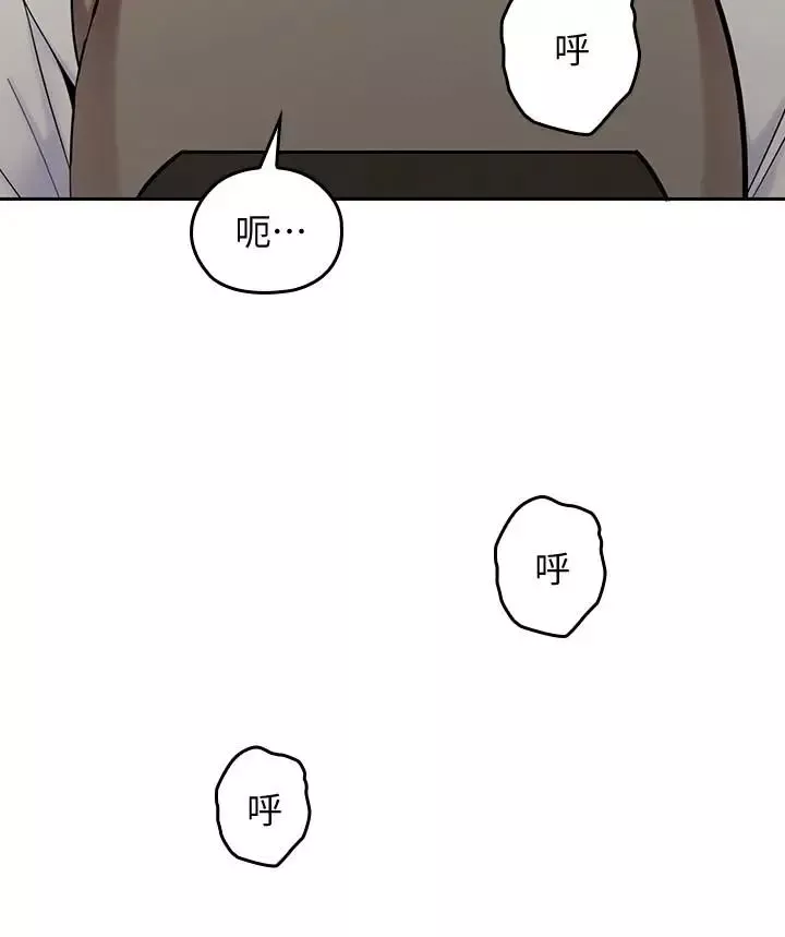 亲爱的大叔-第14话-大叔怎么不接电话… - 图片 21