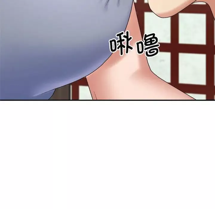 我体内的神君-第45话 - 图片 47
