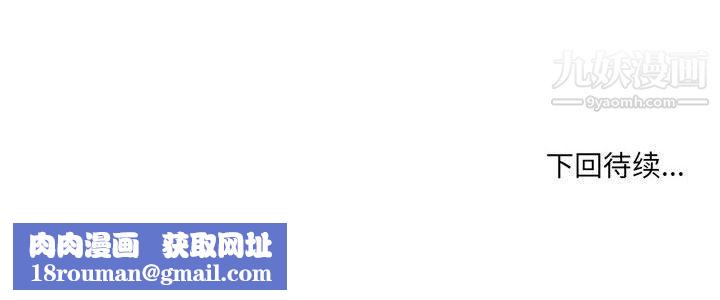 耳畔的神音第18話