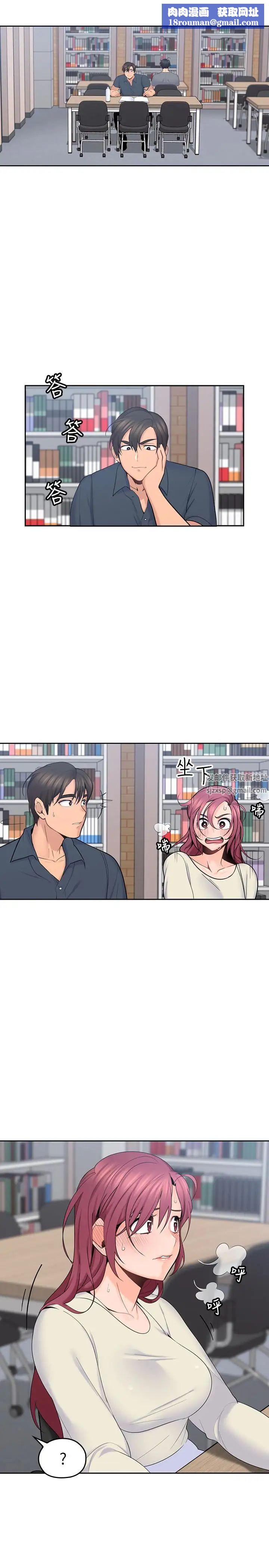 亲爱的大叔第15话-香甜的汗味