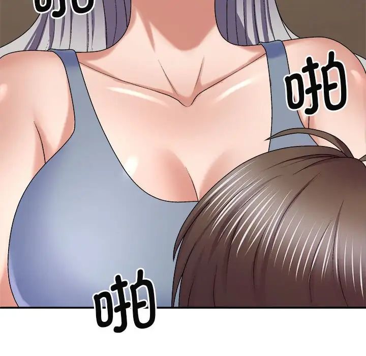 我体内的神君第45话