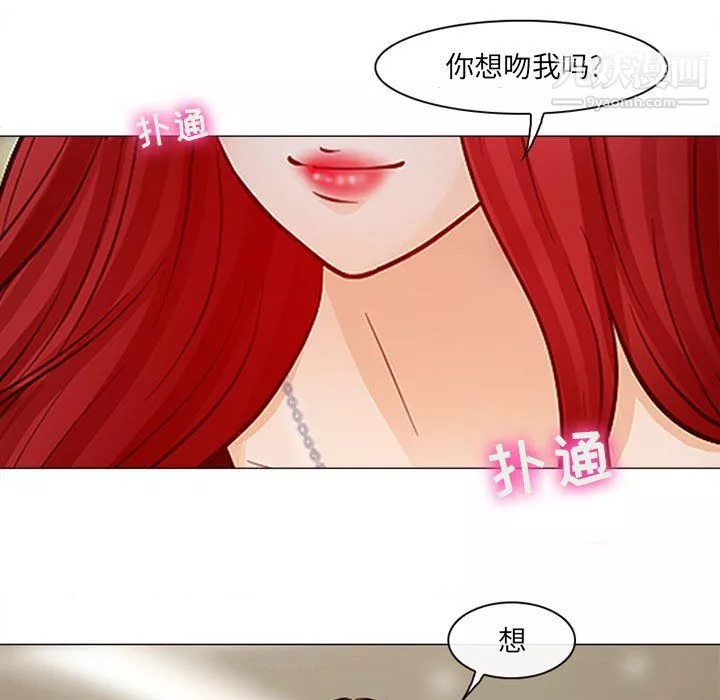 耳畔的神音第19話