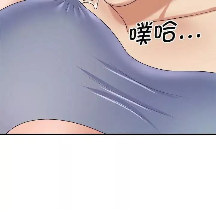 我体内的神君-第45话 - 图片 56
