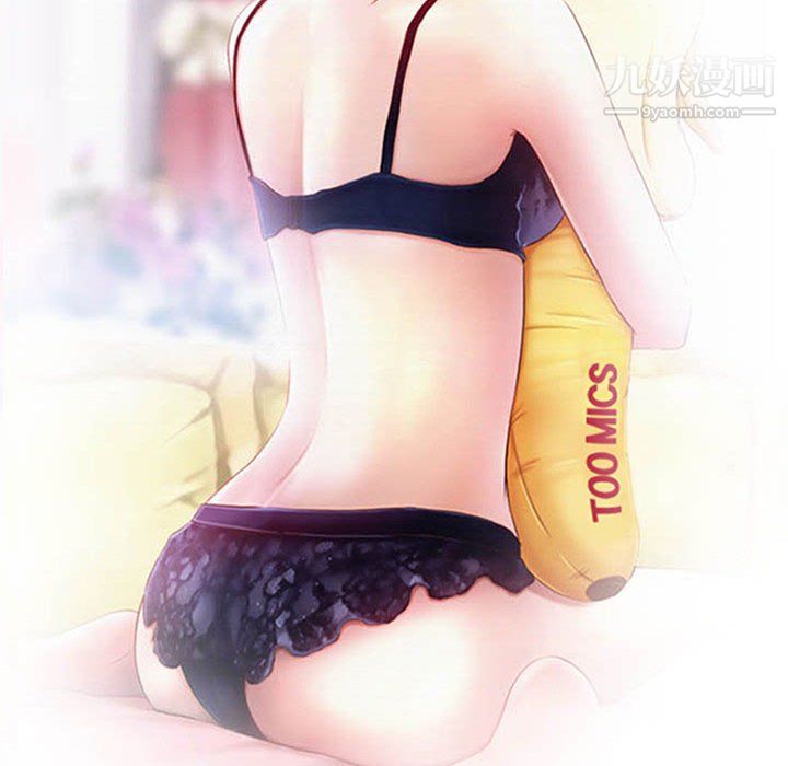 耳畔的神音第19话