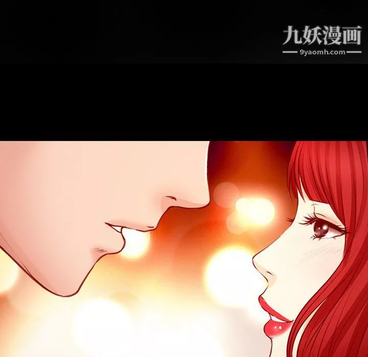 耳畔的神音第19話