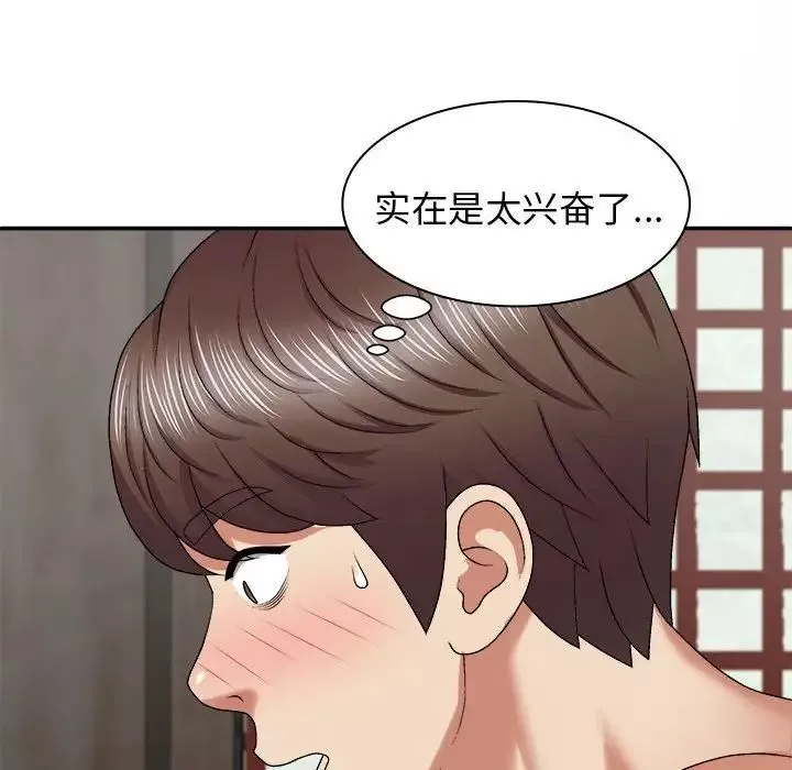 我体内的神君-第45话 - 图片 59