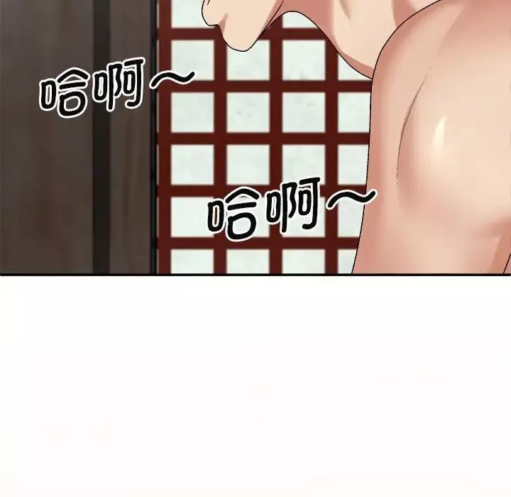 我体内的神君-第45话 - 图片 60