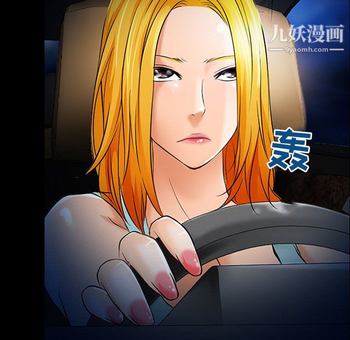 耳畔的神音第19话