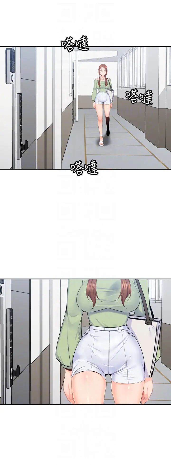 親愛的大叔第15話-香甜的汗味