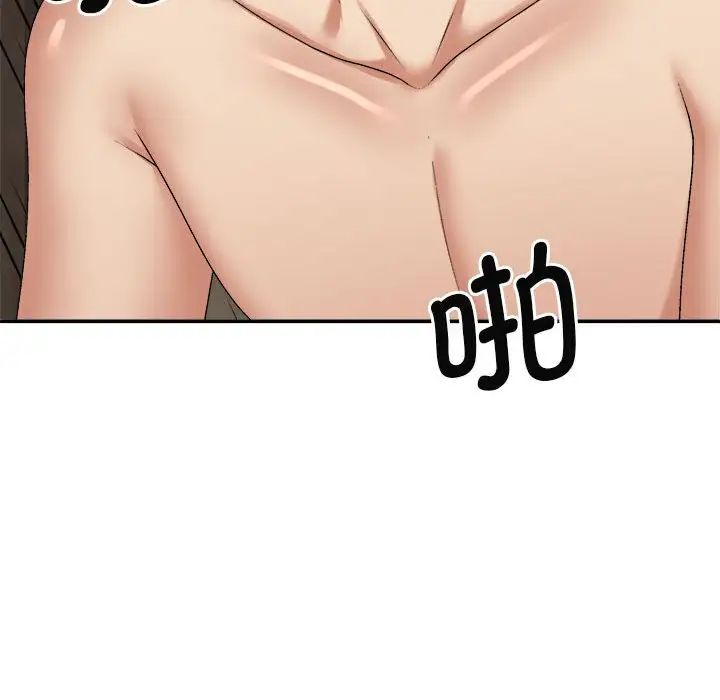 我體內的神君第45話