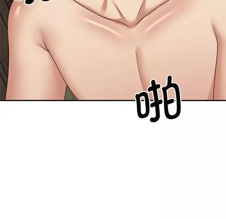 我体内的神君-第45话 - 图片 72