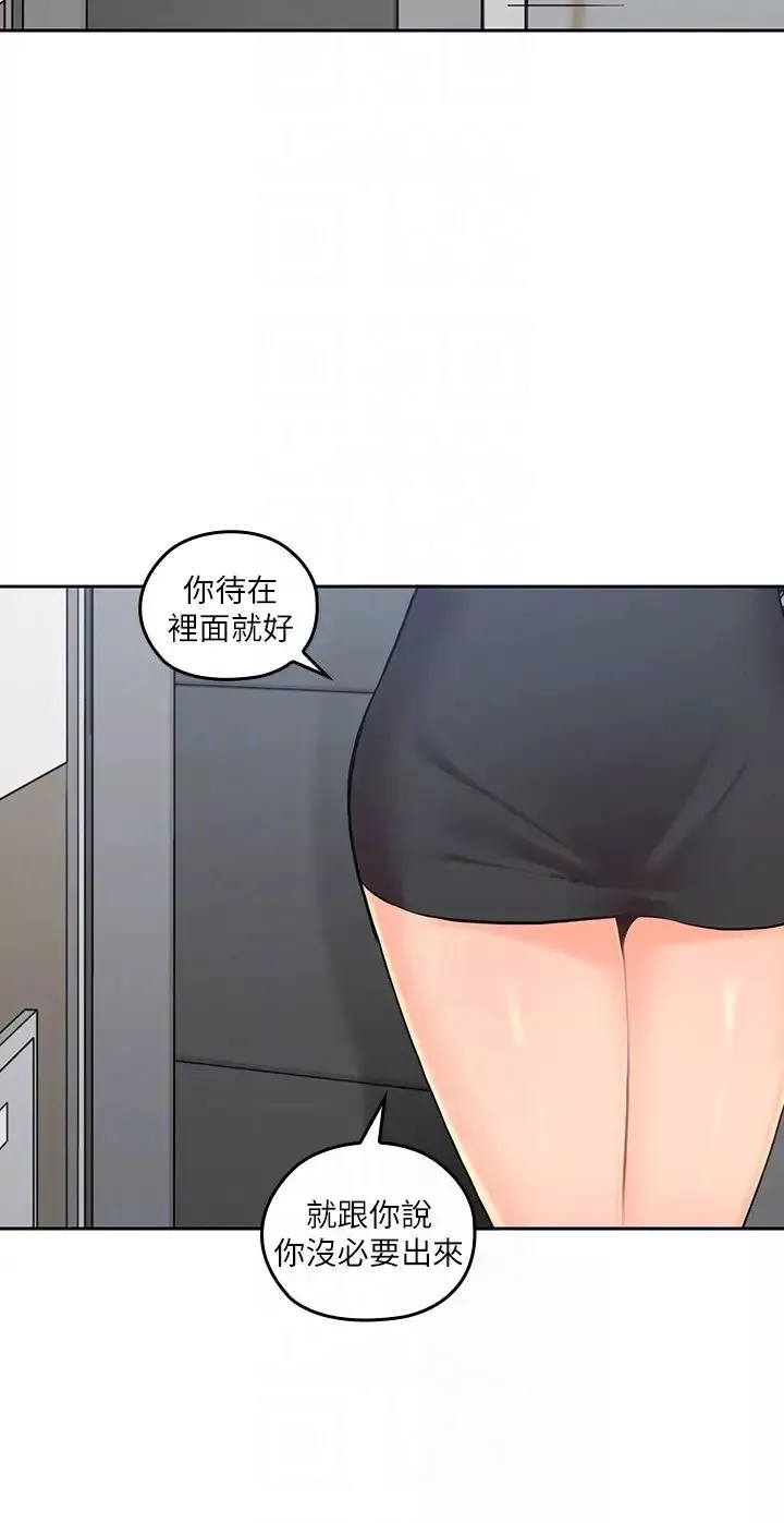 亲爱的大叔-第15话-香甜的汗味 - 图片 25
