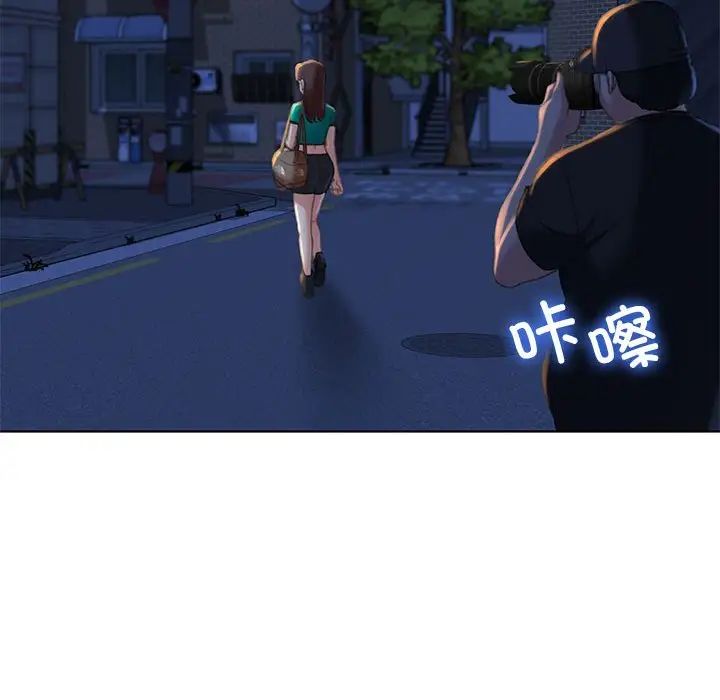 危险同学会第2話