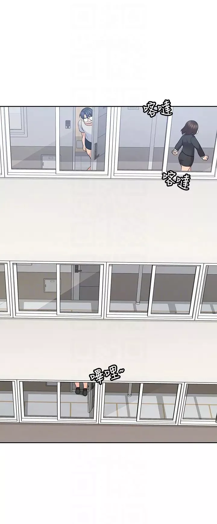 親愛的大叔第15話-香甜的汗味