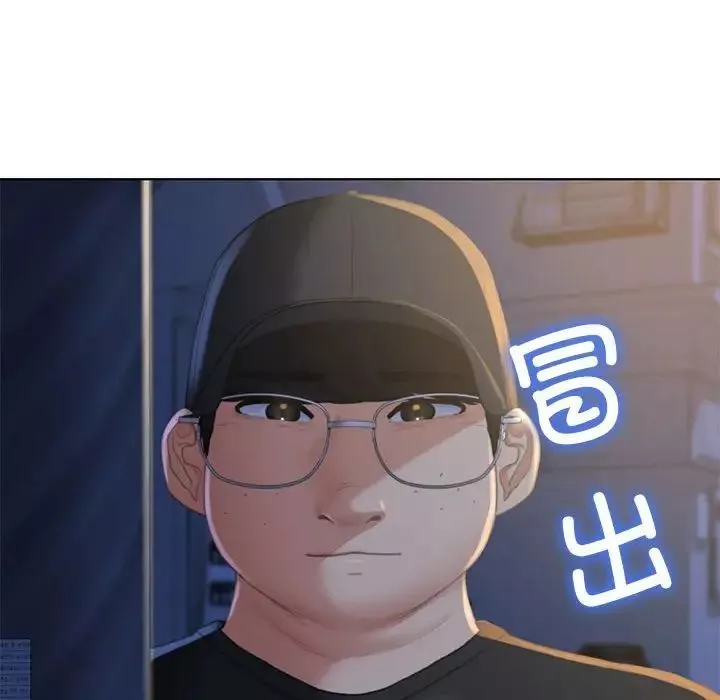 危险同学会-第2话 - 图片 41