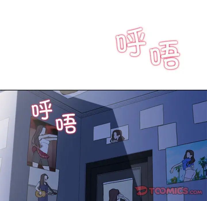 危险同学会第2話