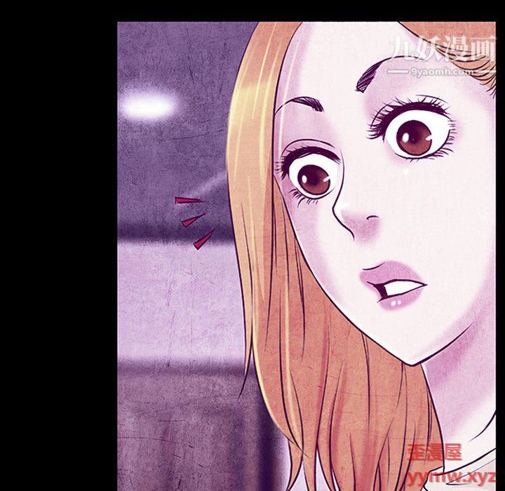 耳畔的神音第19话