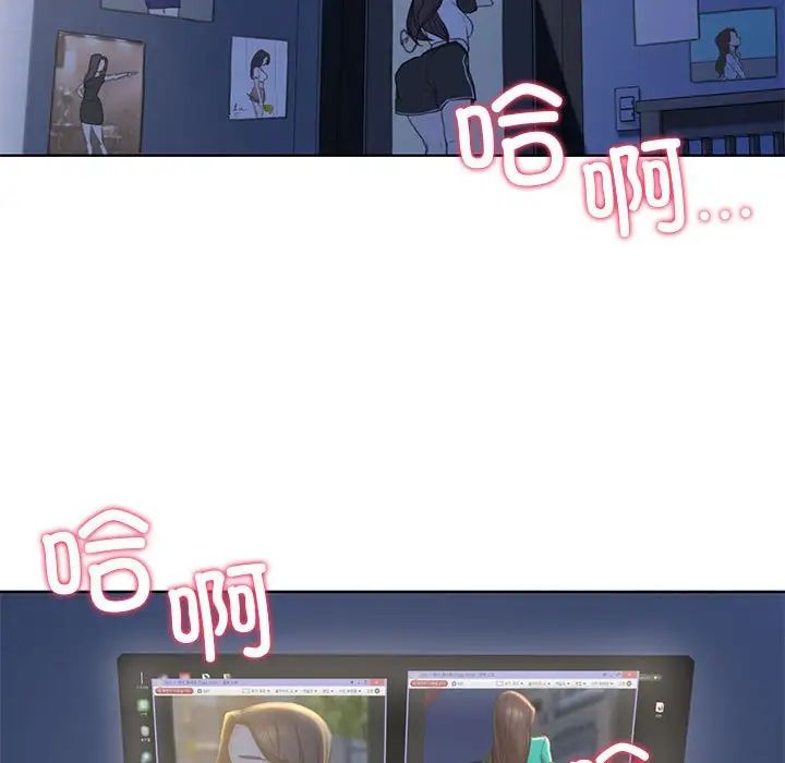 危险同学会第2话