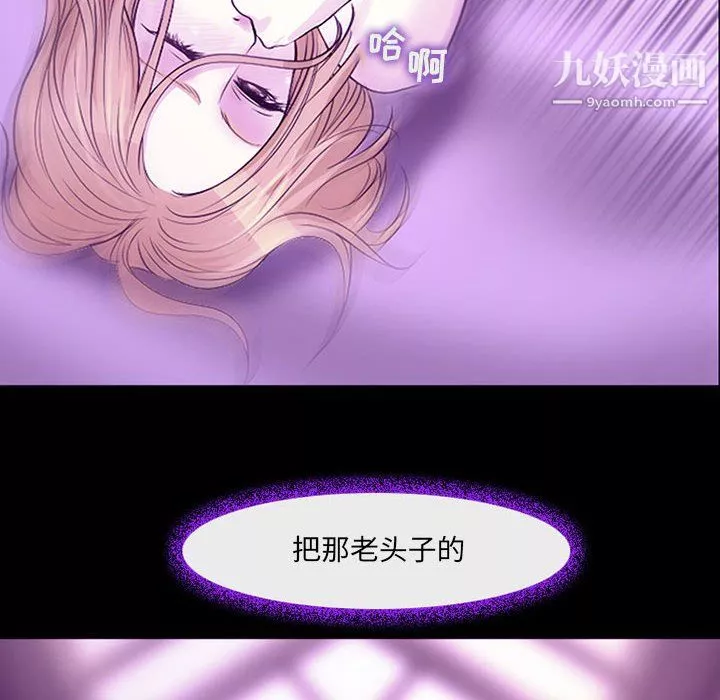 耳畔的神音第19話