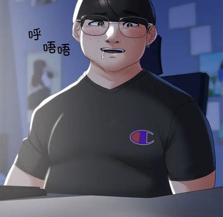 危险同学会第2话