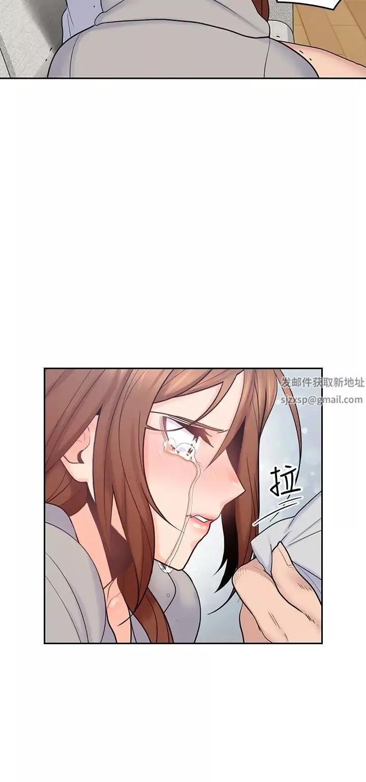 親愛的大叔第16話-感受看看我的舌頭吧