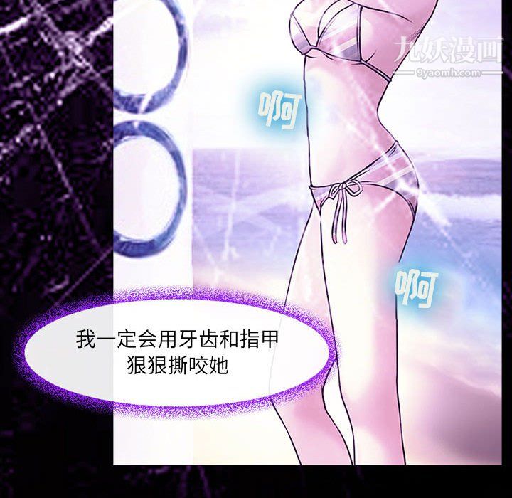 耳畔的神音第19话