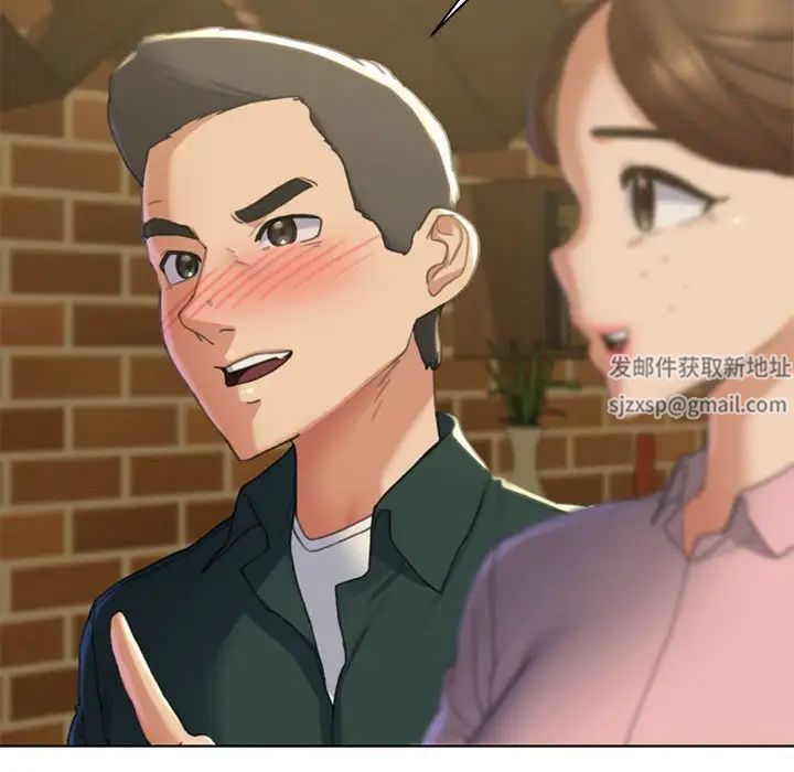 危险同学会第2話