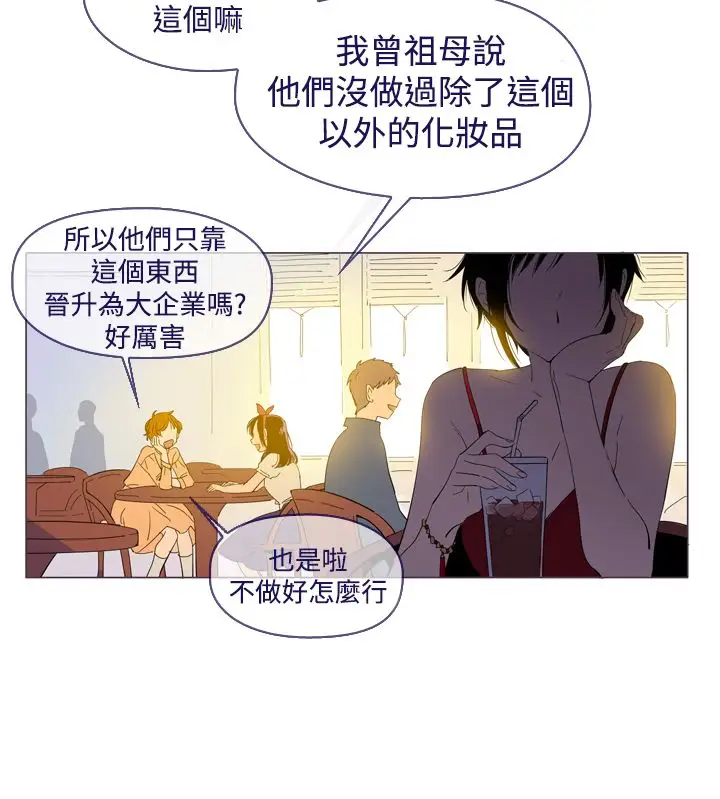 魔女第25话最终话